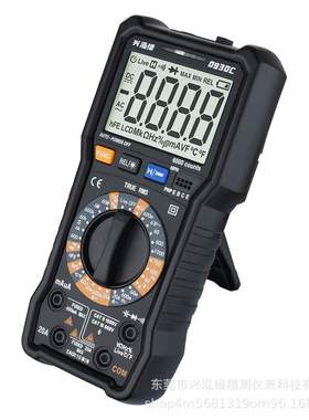 兴泓维0930C高进度6000counts智能防烧万用表双保险管背部磁吸