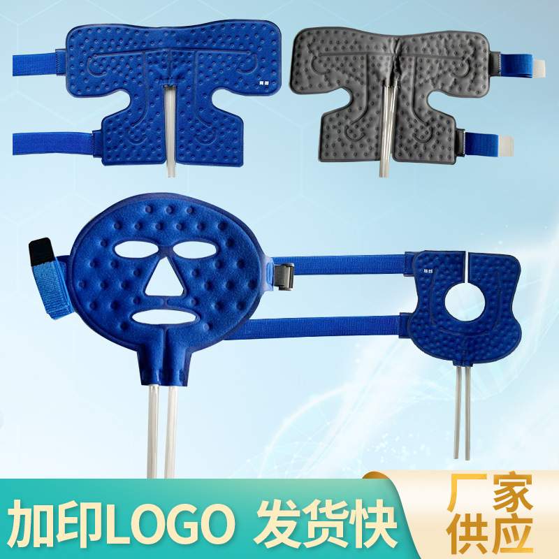 控温仪冷疗机冷热敷关节护套低温冰毯机降温毯控温仪配件冰毯冰帽