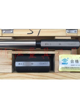 哈量 莫氏圆锥量规 0# 1# 2# 3# 4# 5# 6# 环塞规 无扁尾 带扁尾