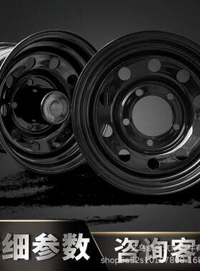 凯途适用路虎卫士16英寸5-165.1越野汽车钢圈钢铁改装铁轮毂