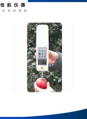 数显果实硬度计GY-4型数显型软硬水果硬度计数据可储存水果硬度