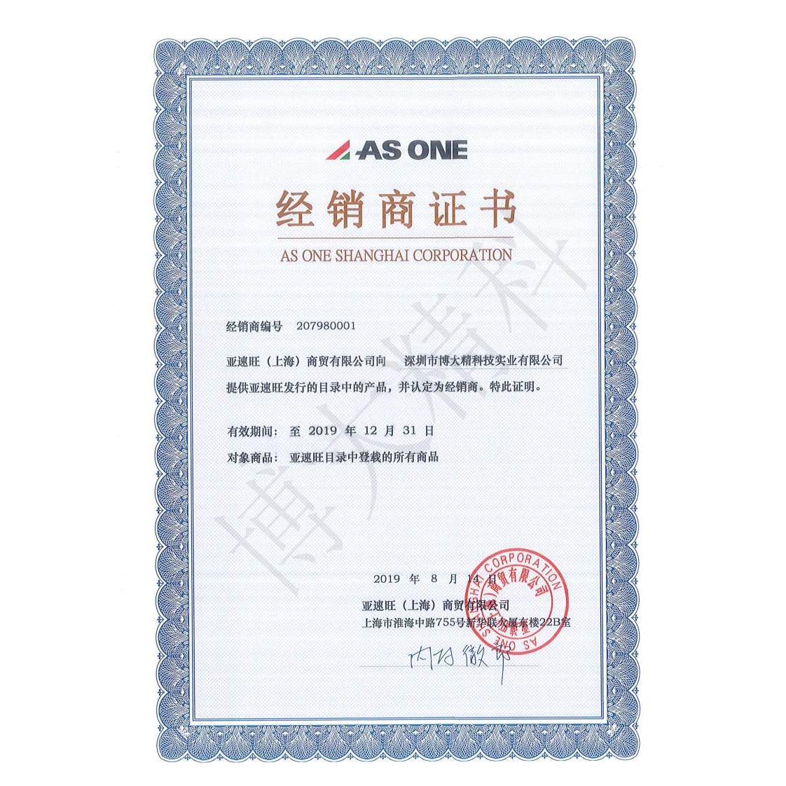 进口灿孚盖玻片架 （清洗与干燥）3-5569-01可高压灭菌