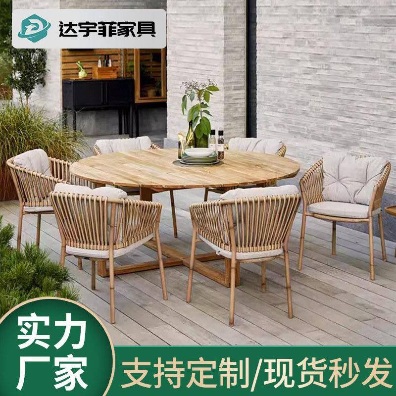 户外桌椅庭院别墅休闲露天阳台藤椅网红防水防晒花园室外桌椅组合_虎窝淘