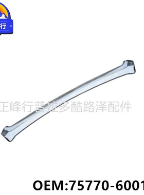 机盖亮条 饰条 PRADO LC150普拉多4000 霸道2700 75770-60010配件