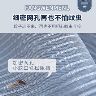整根防全 纱窗卧室防蚊门帘金隔断磁条吸免北纱门帘子家用自蝇夏季