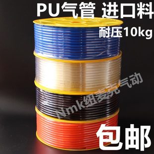 61216 6气动14 软管PU气管8外径5空压机气管 4软管 108MM