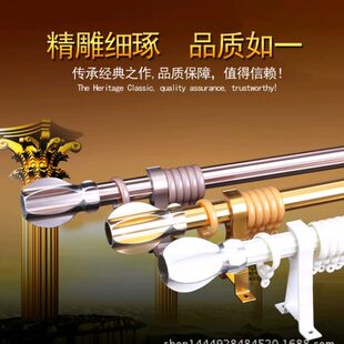 窗帘轨道窗帘杆钠米架特厚单杆罗马杆双杆静音铝合金杆定制窗帘