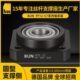 FF12 C7丝杆支撑座滚珠丝杆圆形轴承座TBI精密支撑端固定带座