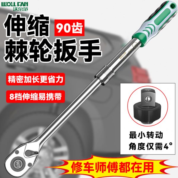 9棘轮扳手1/快速扳手0齿工业级飞加长伸缩省力杆加长2大双向套筒