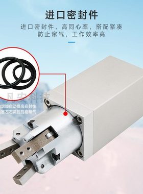 灌装机旋盖设备专用气缸无限旋转气爪配伺服电机YCMS2-32D夹紧40