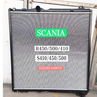 R450 G450 500 S410 500中冷器中冷箱 G410 汽车水箱斯堪尼亚重卡