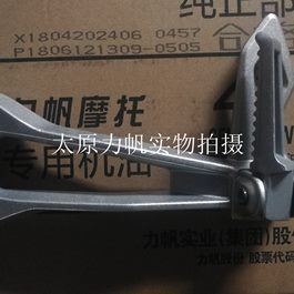 力帆原厂配件LF250-3/3P KP250 后左右搁脚支架后左右脚踏支架