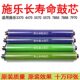 3360 7970原装 3370鼓芯4470 7855 涂层硒鼓 5570 适用施乐3300