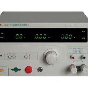 CS2678接地电阻测试仪 长盛CS2678X接地电阻测试仪30a数显式