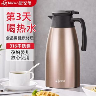 16暖热水瓶水壶保温壶宿舍用暖瓶3保温水壶家用大容量热水壶学生