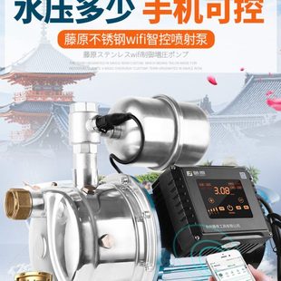 全自动家用原加压自来水自吸泵静音变频增压泵增压泵不锈钢泵藤款