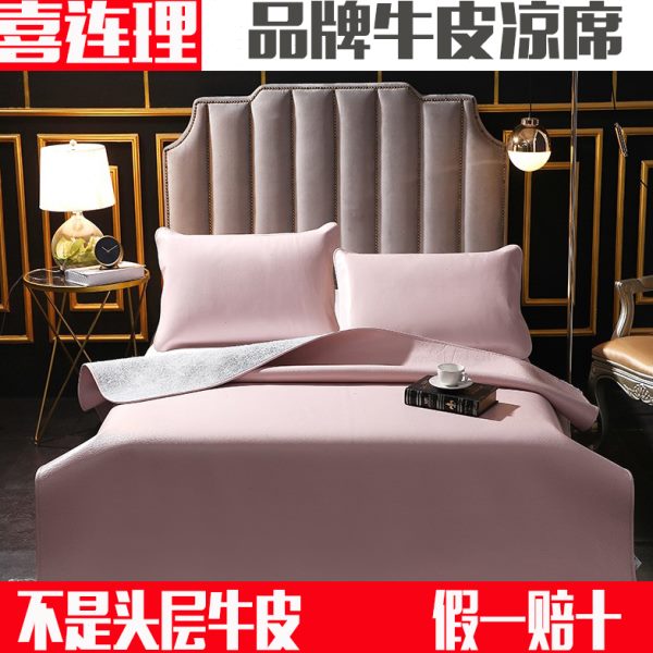 层家用加厚粉色席子头双人 水折叠软单牛皮席席牛皮凉席四季纯色