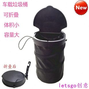 收纳车式 内车用车载伸缩多功能 汽车垃圾桶创意挂式 袋桌面折叠新款