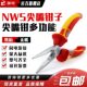 WS尖嘴钳子尖嘴钳多功能电工钳钢丝钳尖嘴钳8寸6寸钳子