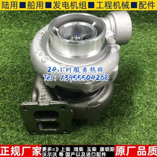 6500KZ涡轮增压器 0422 配德国道依茨发动机工程机械泵车S300 66W