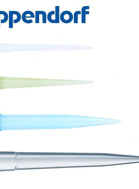 移液器吸头20/200/300/1000/1250/5000ul/1-10ml含票包邮Eppendor