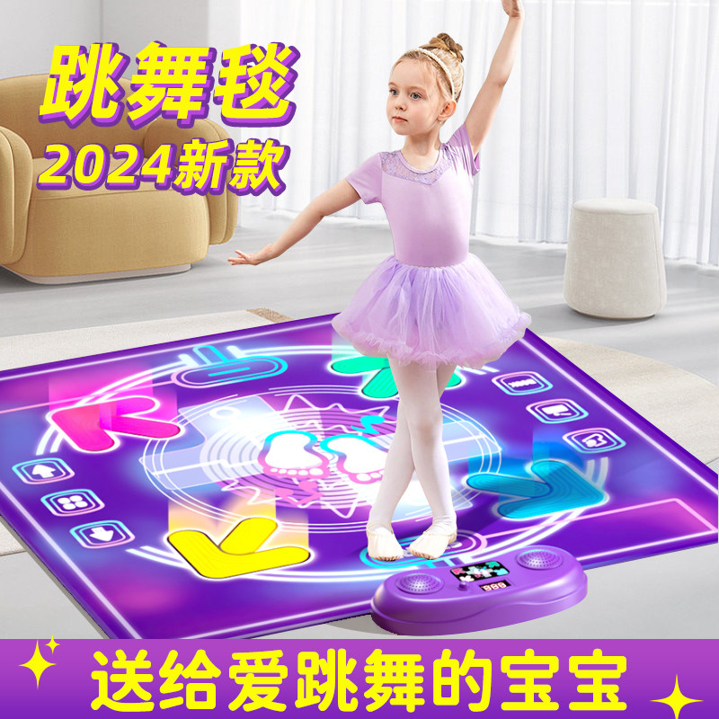 2024儿童玩具女孩益智3到6岁以上F爆款小孩音乐跳舞毯生日礼物女