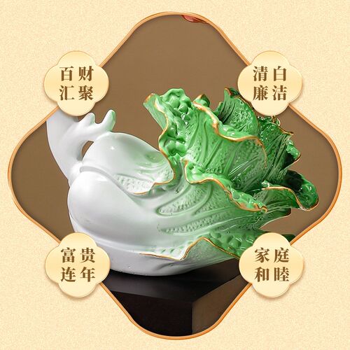 新中式玉白菜发财摆件轻奢高档客厅餐边柜玄关电视柜办公室装饰品