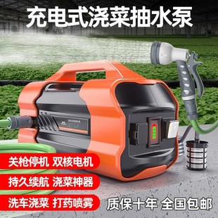 锂电抽水泵浇菜神器浇水机农用浇地灌溉O家用便携户外抽水机 新款