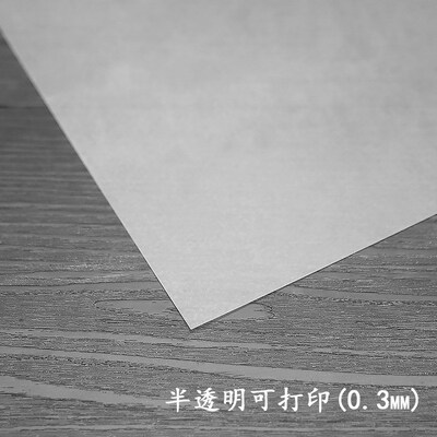 打印吊坠可张透明DItY立体打磨单面热缩片材料发簪50已