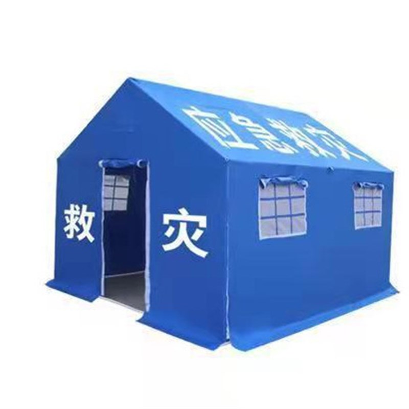 【抗洪】3X3米户外防疫帐篷四角救灾折叠车棚大伞活动摆摊遮阳棚