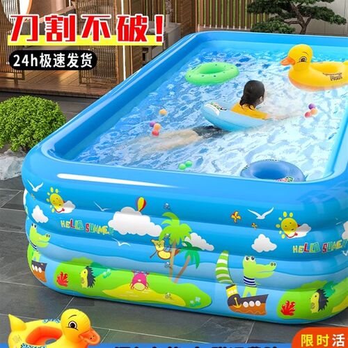 儿童充气游泳池家用婴儿宝宝小孩折叠泳池大型户外U加厚大人戏水