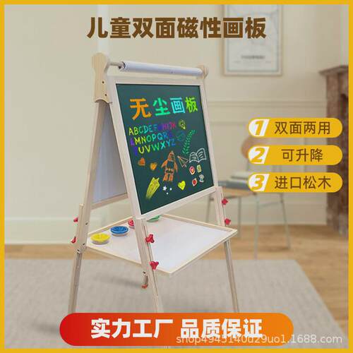 儿童小黑板家用小学生粉笔幼儿宝宝涂G鸦无尘画板木质支架式写字