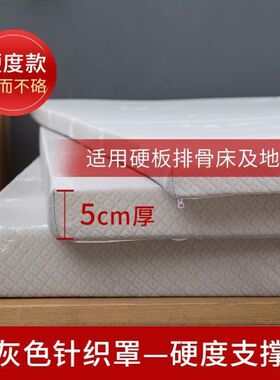 海绵高密度海绵垫棉记忆床褥1.5床垫.学生宿舍mP1子加硬8m床榻榻