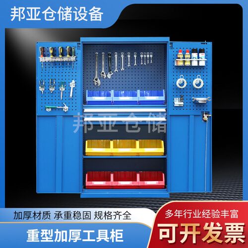 重型加厚工具柜 五金重型工具车加厚抽屉式车间多功能工具柜