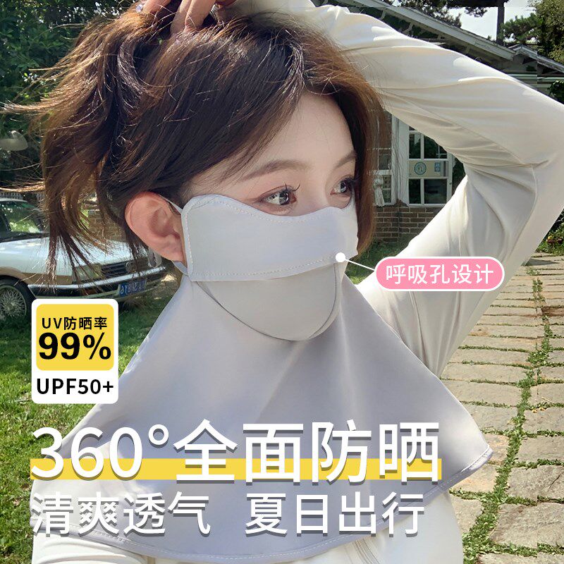 冰丝护眼角脸基尼全脸防晒面罩女B夏户外骑行遮阳防紫外线护颈口