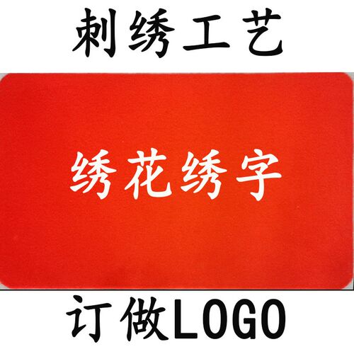 生产加工蹭蹭垫绣花进门垫厨卫PVC底除尘门垫加印LOGO
