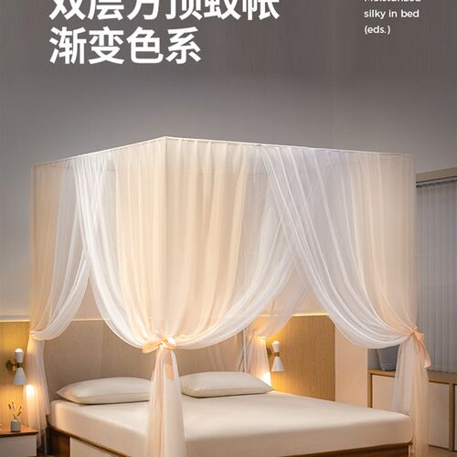 宫廷风蚊帐2024夏季新款高级宿舍卧室可折叠卧室窗V幔落地床席家