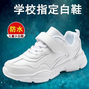 子男运动鞋 r潮8韩版 9儿童鞋 10女童白鞋 2021春款 男童小白鞋 新款