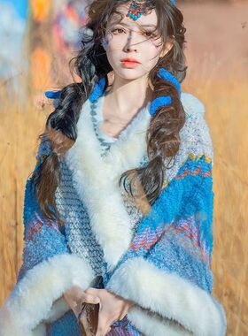 云南民族风毛g领披肩斗篷外搭针织旅游穿搭拍照大理雪山丽江围巾