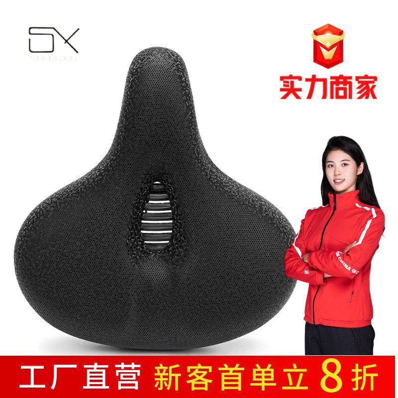 自行车坐垫海绵自行车座山地车坐垫软座公路自行车座垫自行车座子