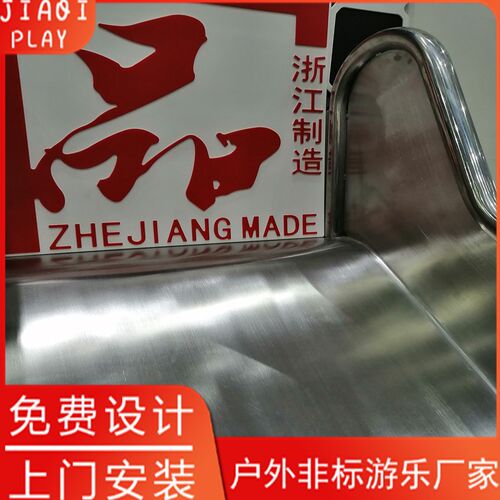 户外不锈钢钻洞儿童公园不锈钢钻桶穿越隧K道非标厂家平板滑梯定