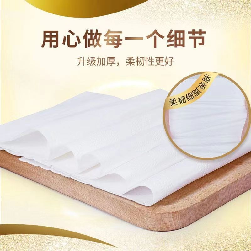 84卷超大提卫生纸家用卷纸纸巾实惠装厕纸擦手纸整箱餐巾纸