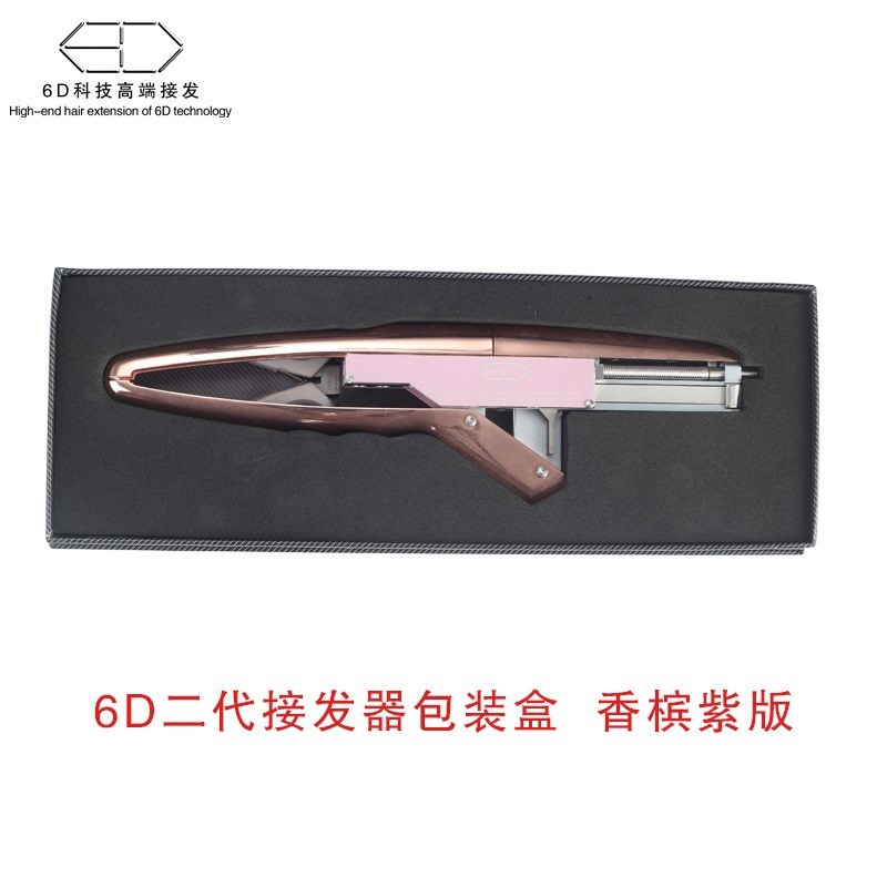6D一代机器6d接发器二代正品接发工具理发师接全头接发枪美发工具