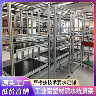 4040工业铝合金型材仓库车间储物展柜子周转P置物货架框架定制加
