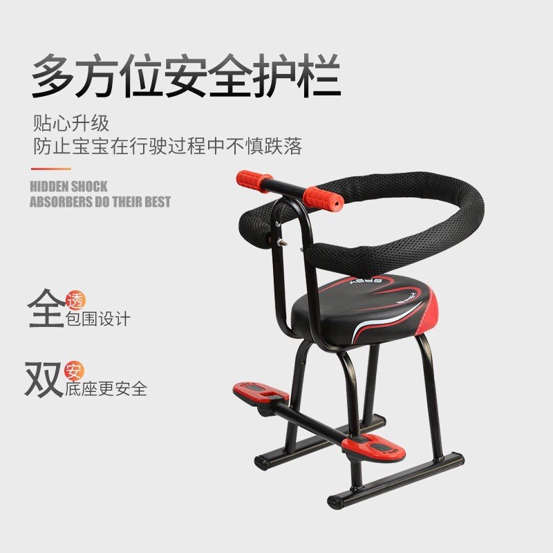 电瓶车前置儿童座椅折叠踏板车小孩坐椅电动车自行车宝宝婴儿坐凳
