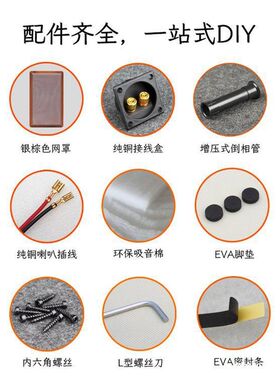 迷宫型寸音全频睿空箱三寸3木箱diy箱体喇叭音R箱凡曲低音小壳泉