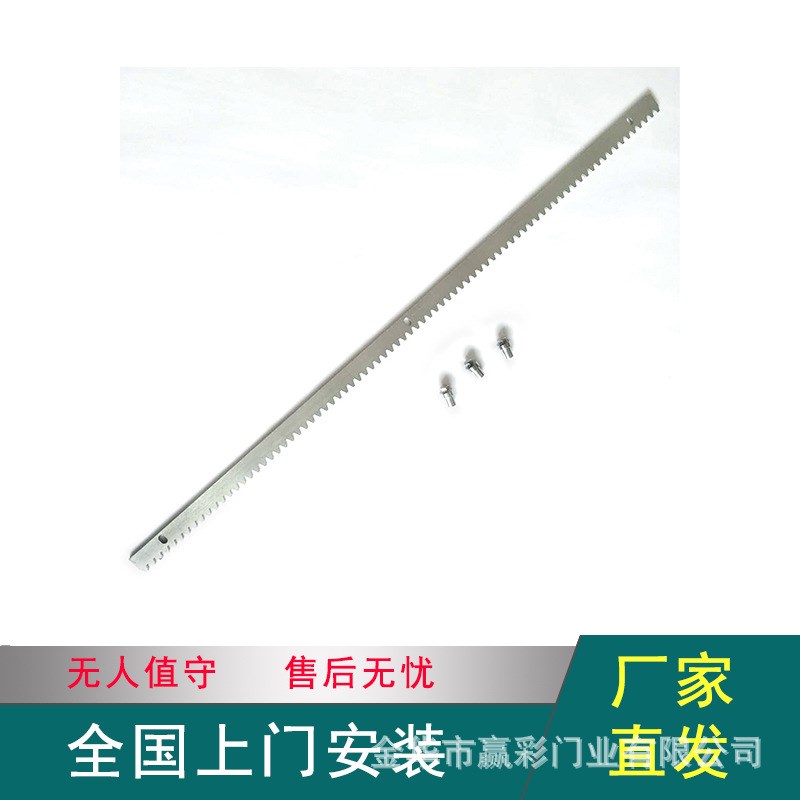 优质平移门电机齿条轨道 庭院悬浮门直线齿牙镀锌齿轮条