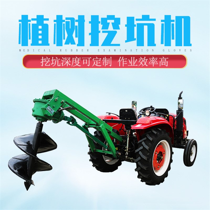 农田地挖树坑机 栽种果苗打孔机 地面挖坑机厂家 40公分直径