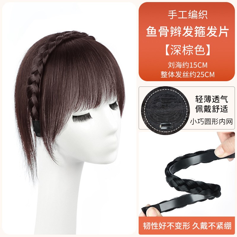 真发丝小千代发箍刘海一体式补发片真发自然前额遮白发头顶假发女