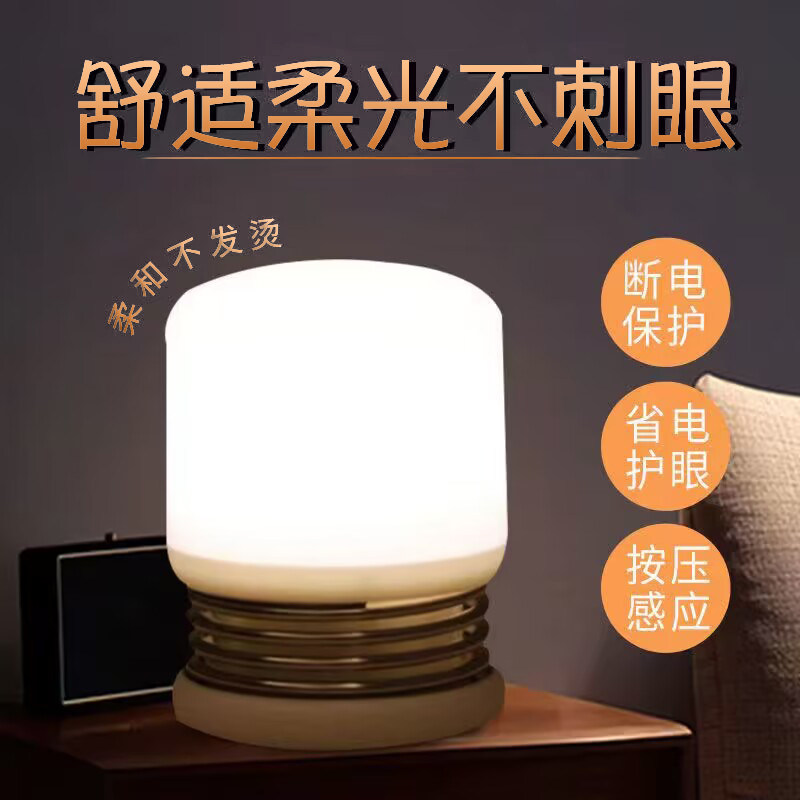 小夜灯玩手机充电式氛围卧室床头灯睡眠宝宝喂奶护眼暖光省电台灯图片